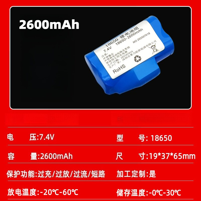 7.4V 2600mAh-3400mAh 18650 Rec - Heated Insole Rechargeable reseña y precio